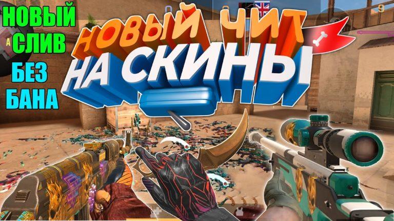 Экшен игры на андроид взлом