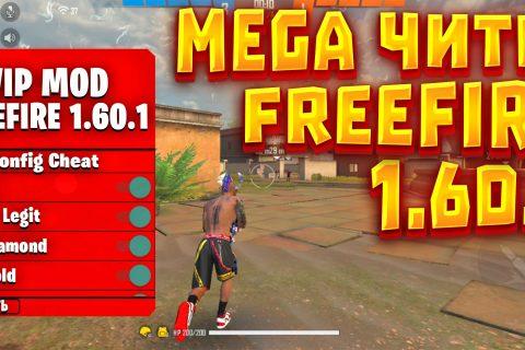 Как играть free fire на андроид