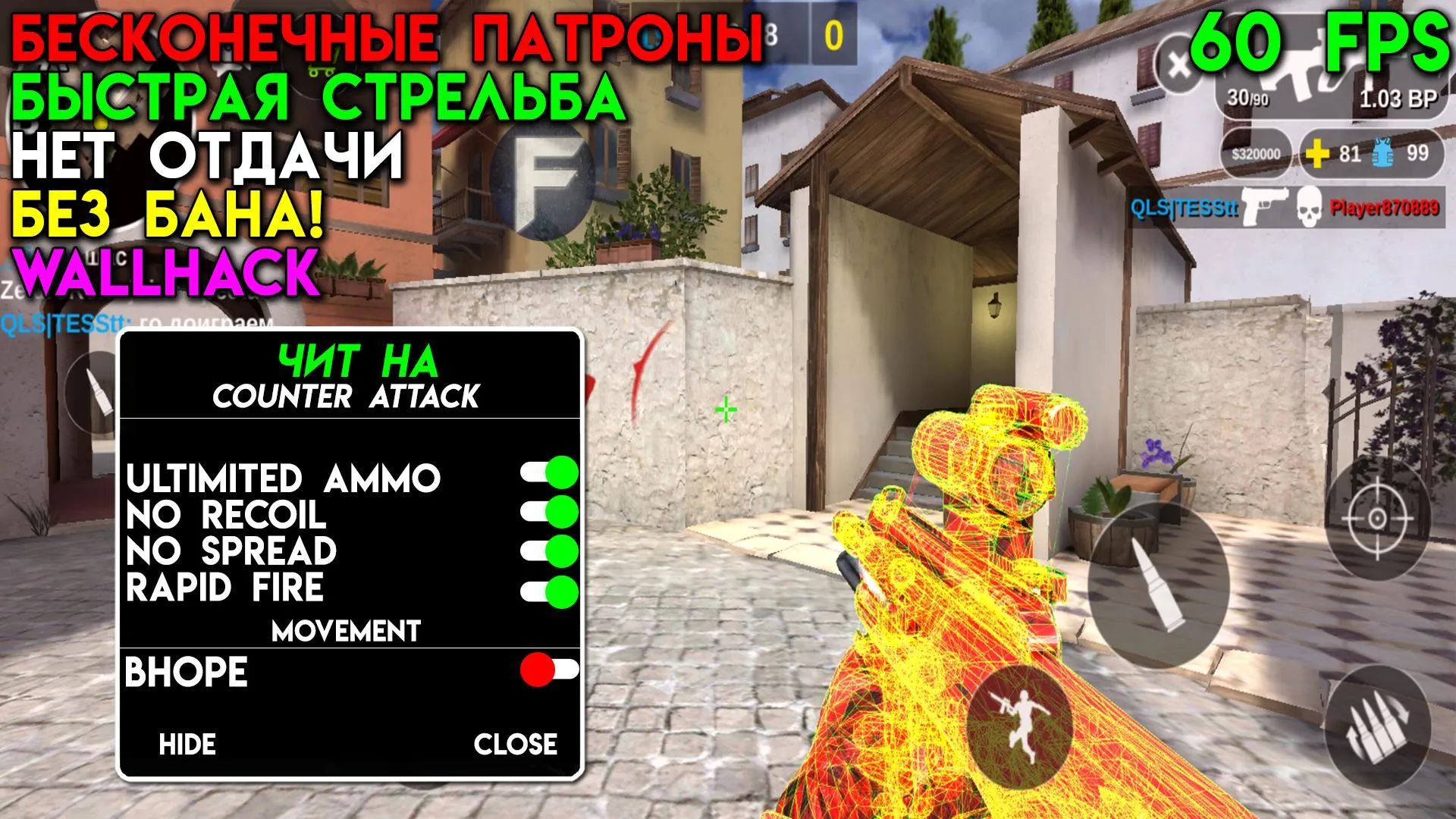 Скачать взлом Counter Attack 1.2.43 с читом на деньги, AIMBOT, MODMENU,  WALLHACK и приватный сервер - Soloha Play