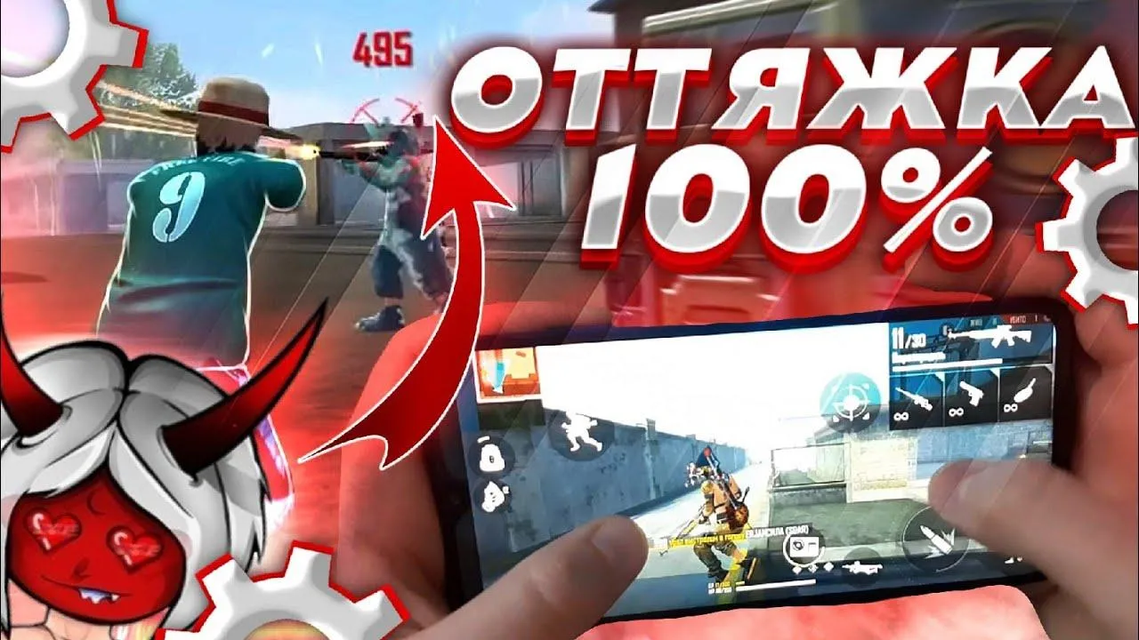 Настройки чувствительности для Оттяжки в Free Fire | Xiaomi Redmi 9A,  Xiaomi Redmi Note 8, Xiaomi Redmi Note 8 PRO, Xiaomi Redmi Note 7, Xiaomi  Redmi 9, Xiaomi Redmi Note 8T, Oppo A51 - Soloha Play