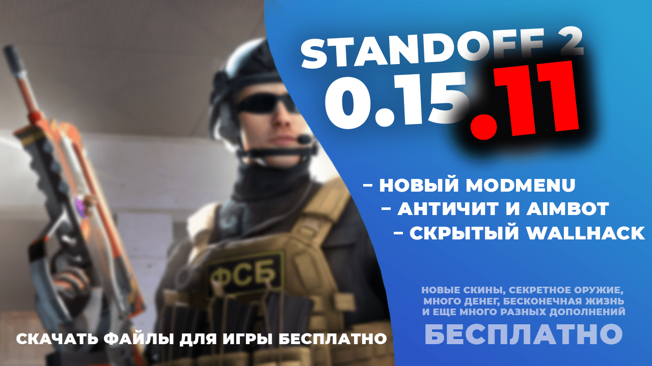 Как удалить карту с игры standoff 2 на планшете