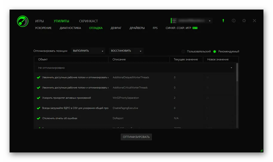 img1-razer-cortex