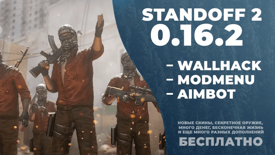 standoff2-0-16-2-modmenu-hack