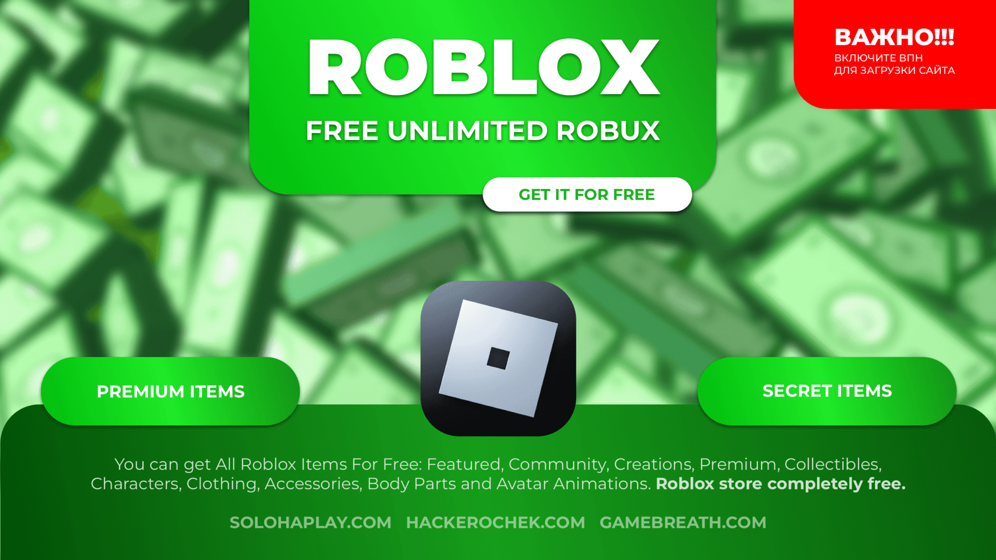How To Get Free Robux in Roblox Unlimited Robux For Free Soloha Play
