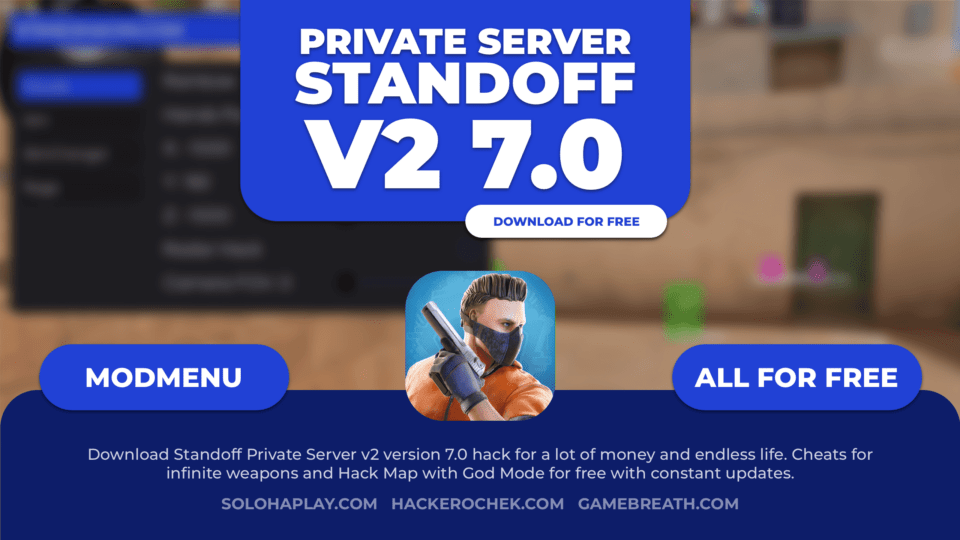 standoff-private-v2-70