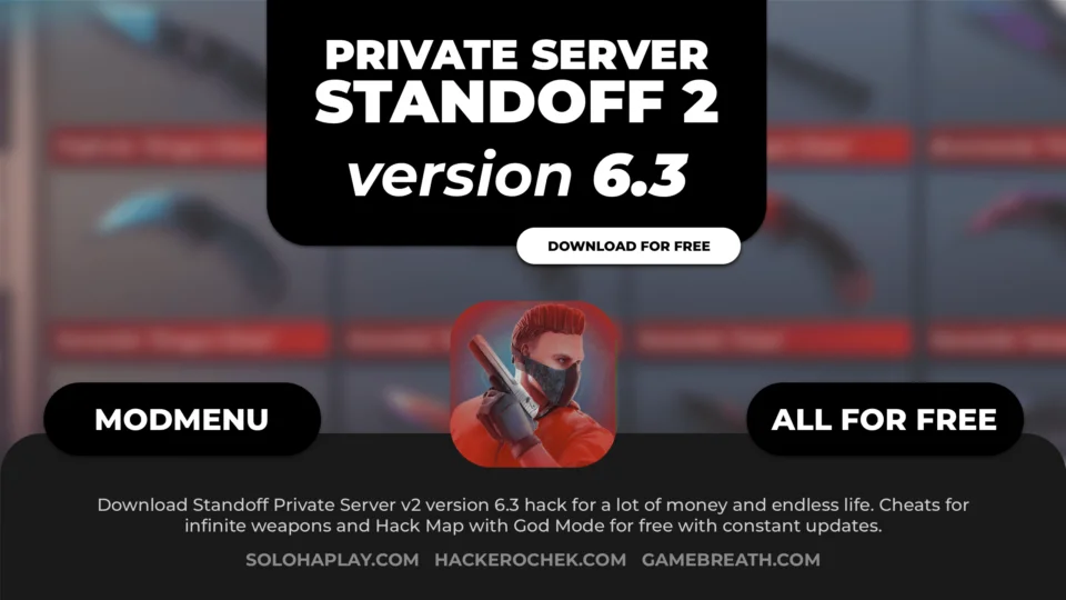 standoff2-private-ver63