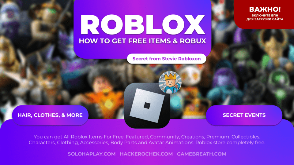 free-roblox-items