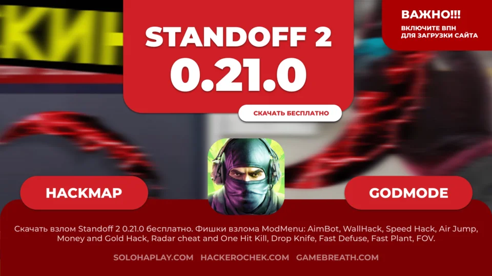 standoff2-0-21-0-modmenu