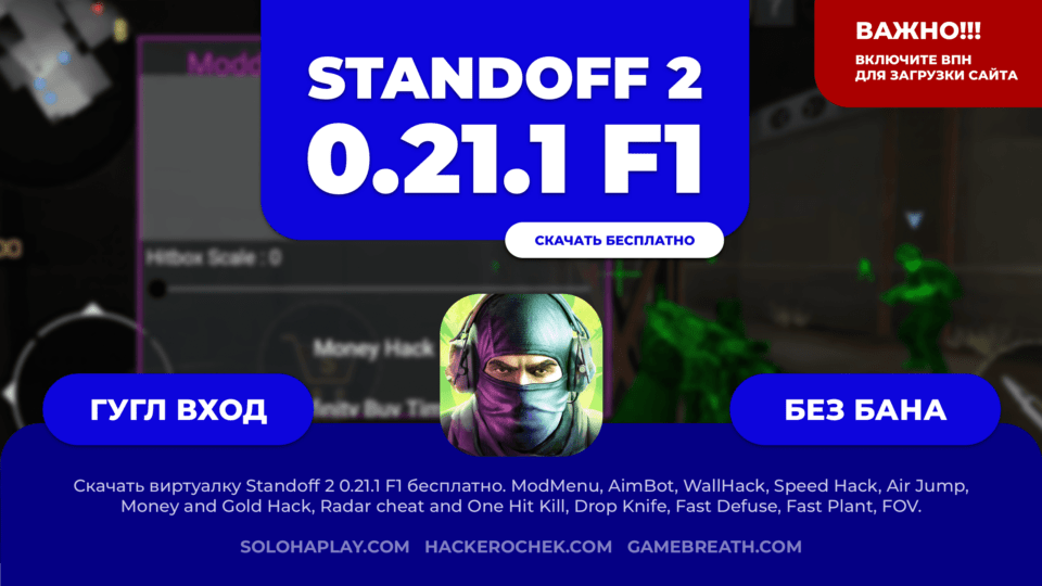 standoff2-0-21-1-f1-virtual