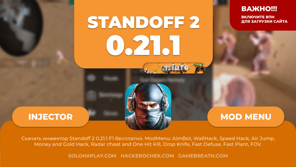 standoff2-0-21-1-injector