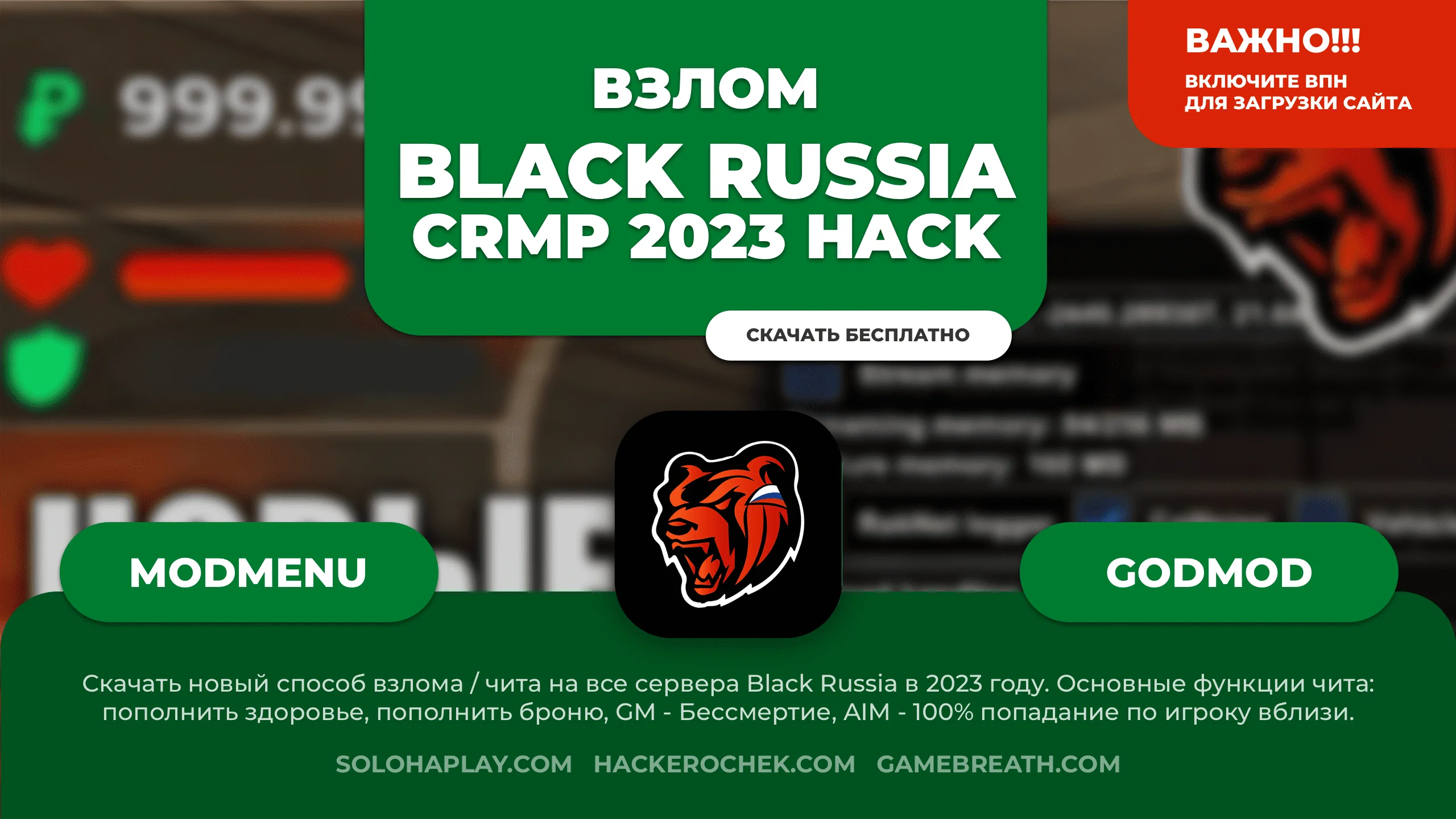  Black Russia   iOS          GTA San Andreas  AppleInsiderru