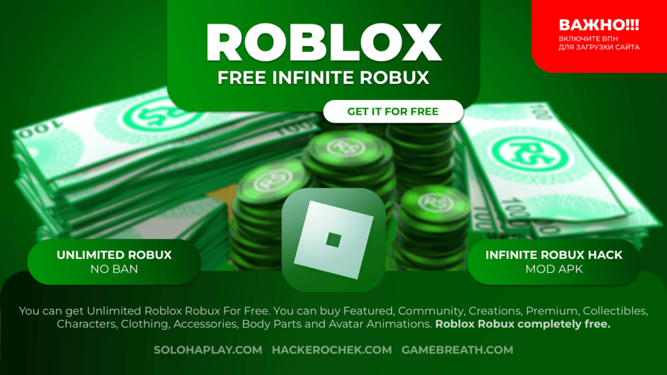 free-robux-infinite