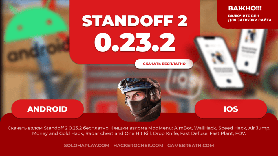 standoff2-0-23-3-files