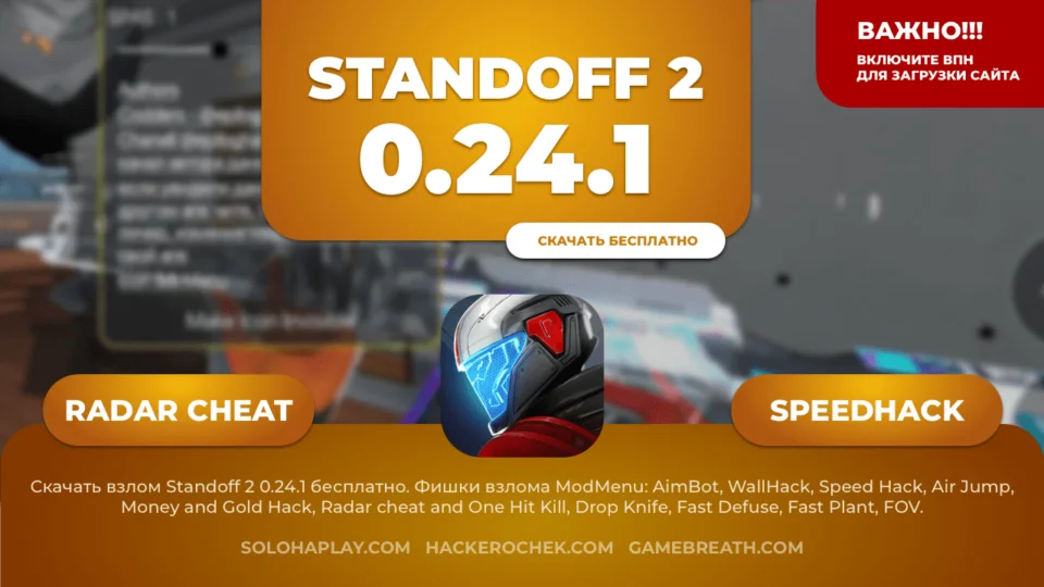 standoff2-0-24-1-soft